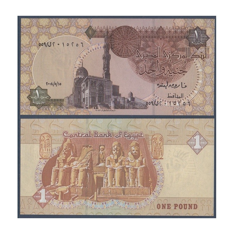 Egypte P.50m, Neuf, Billet de 1 Pound 2008 Abou Simbel