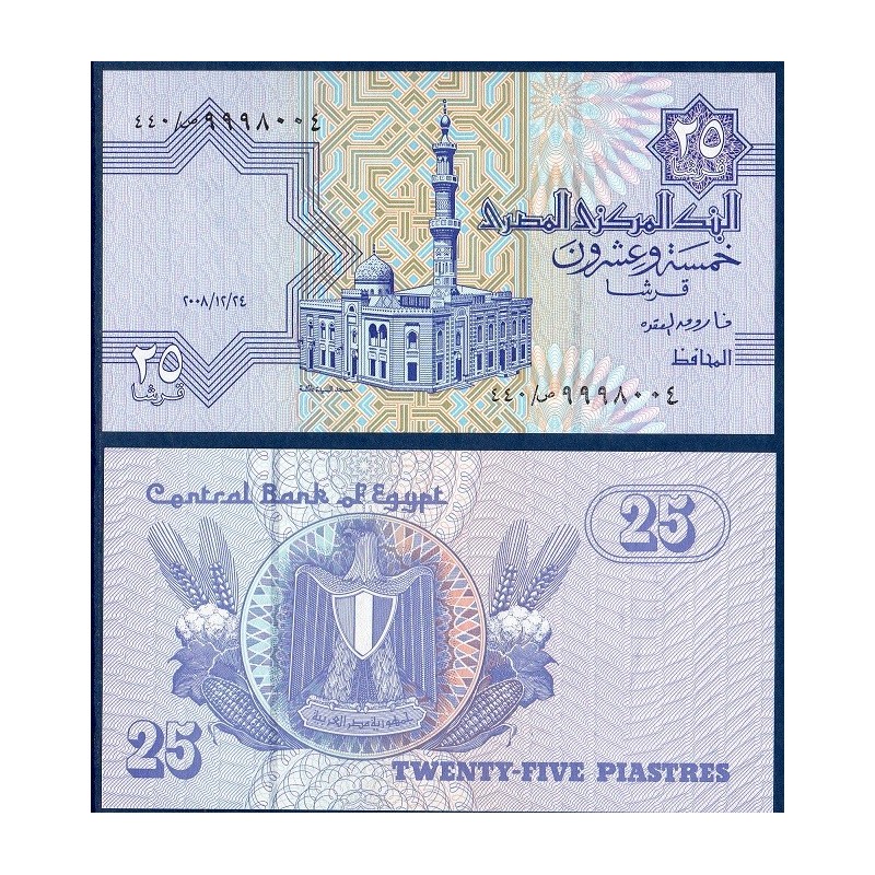 Egypte P.57h, Neuf, Billet de 25 piastres 2007-2008 Maïs Blés