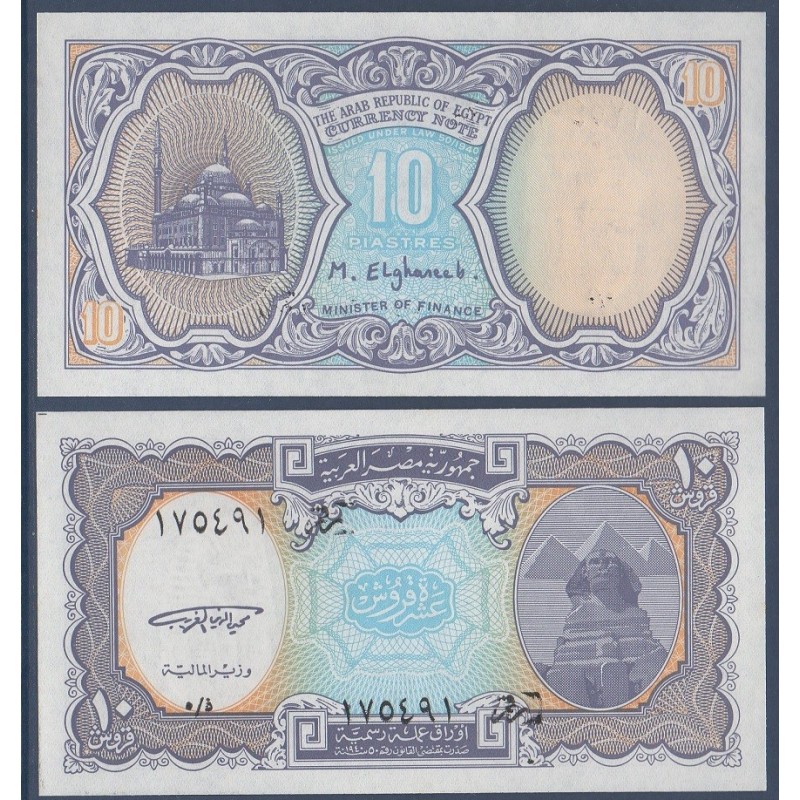 Egypte P.189a, Neuf, Billet de 10 piastres 1998-1999 Pyramides