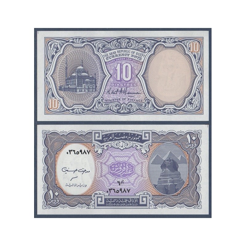 Egypte P.189b, Neuf, Billet de 10 piastres 1998-1999 Pyramides