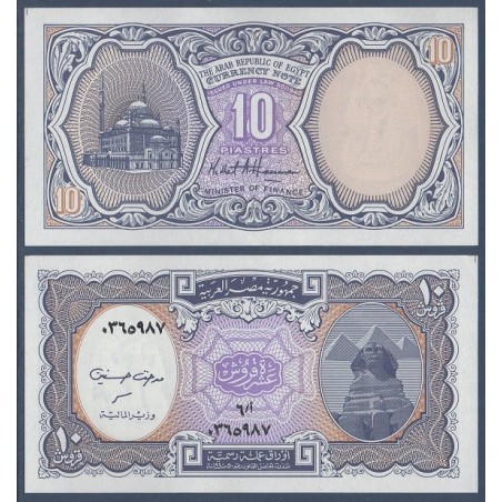 Egypte P.189b, Neuf, Billet de 10 piastres 1998-1999 Pyramides