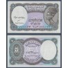 Egypte P.190Ab, Neuf, Billet de 5 piastres 2002 Néfertiti bleu