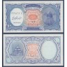 Egypte P.191, Neuf, Billet de 10 piastres 2006 Multicolore