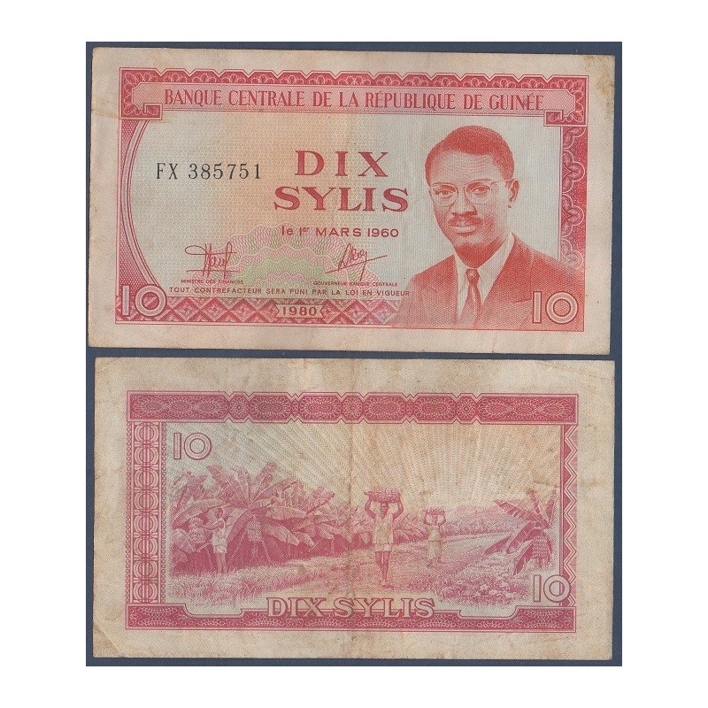 Guinée P.23a, TB, Billet de 10 Sylis 1980 Lumumba