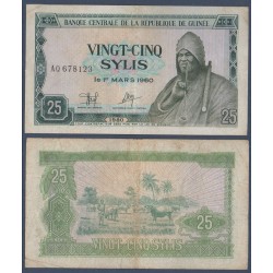 Guinée P.24a, TB, Billet de 25 Sylis 1980 Béhanzin