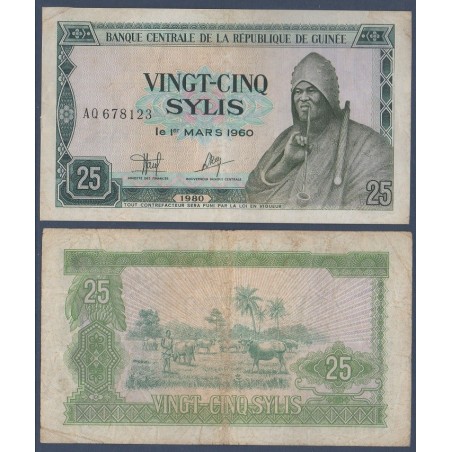 Guinée P.24a, TB, Billet de 25 Sylis 1980 Béhanzin