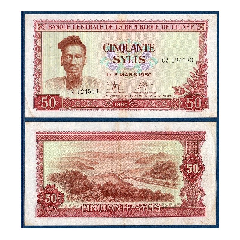 Guinée P.25a, TB, Billet de 50 Sylis 1980 Yaya Diallo