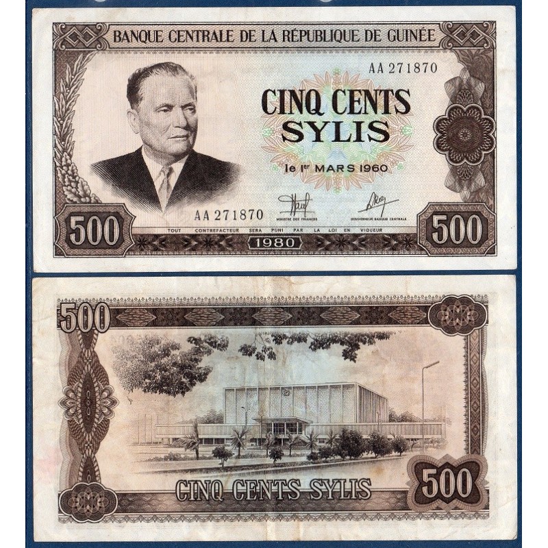 Guinée P.27a, TTB, Billet de 500 Sylis 1980 Broz Tito