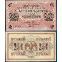 Russie Pick N°36, Billet de banque de 250 Rubles 1917