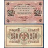 Russie Pick N°36, Billet de banque de 250 Rubles 1917