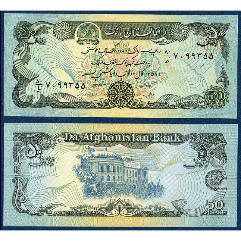 Afghanistan P.57a, Neuf, Billet de 50 afghanis 1979 Darulaman