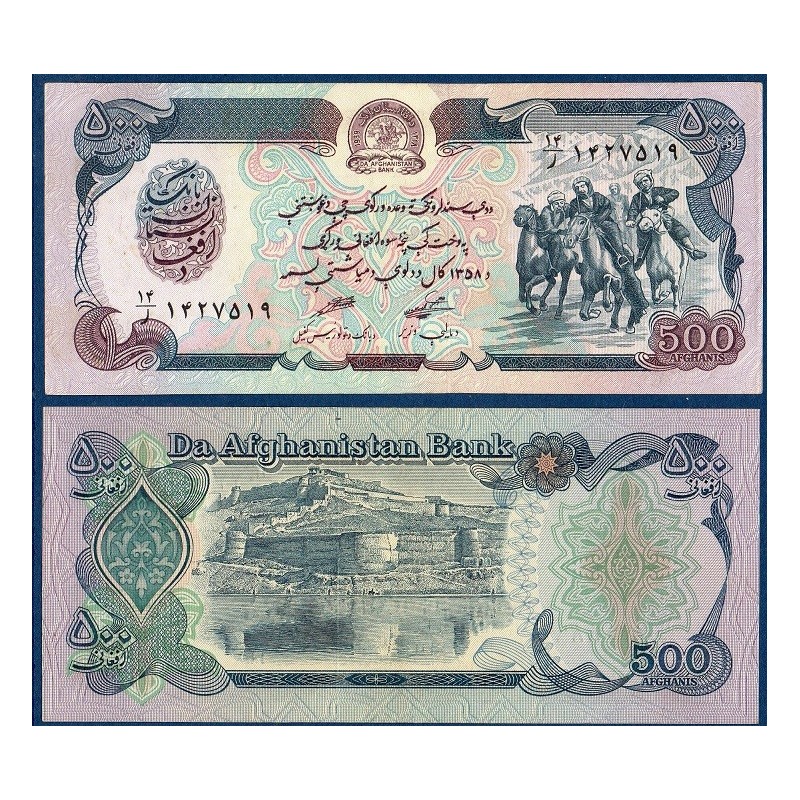 Afghanistan P.59, Neuf, Billet de 500 afghanis 1979-1991 Buzkashi