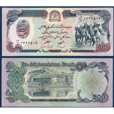 Afghanistan P.59, Neuf, Billet de 500 afghanis 1979-1991 Buzkashi