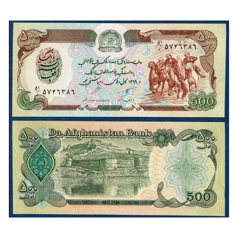 Afghanistan P.60b, Neuf, Billet de 500 afghanis 1990 Bala Hissar