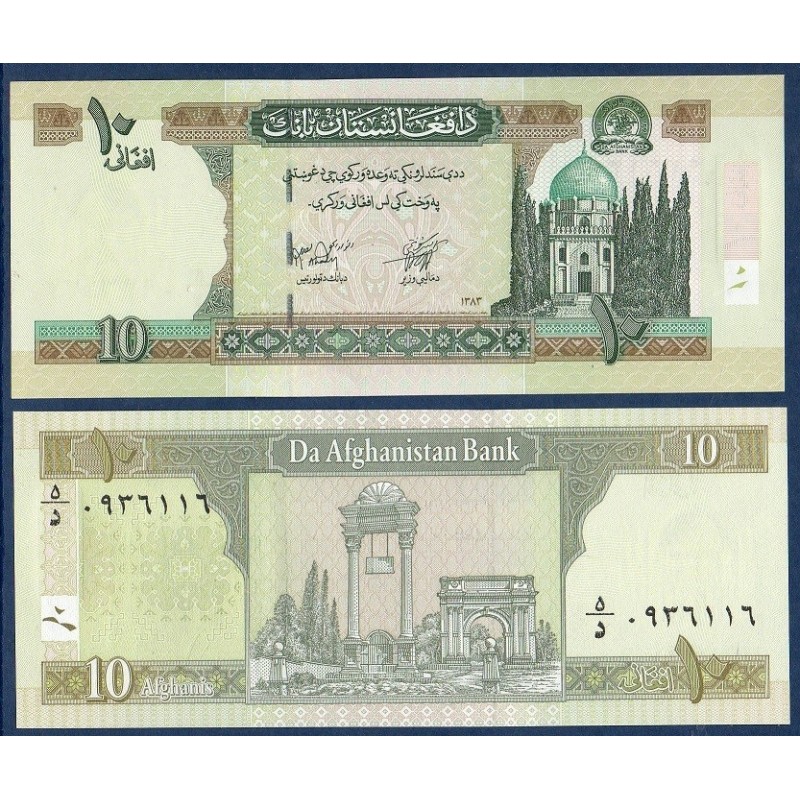 Afghanistan P.67b, Neuf, Billet de 10 afghanis 2004 Mirwais Hotak