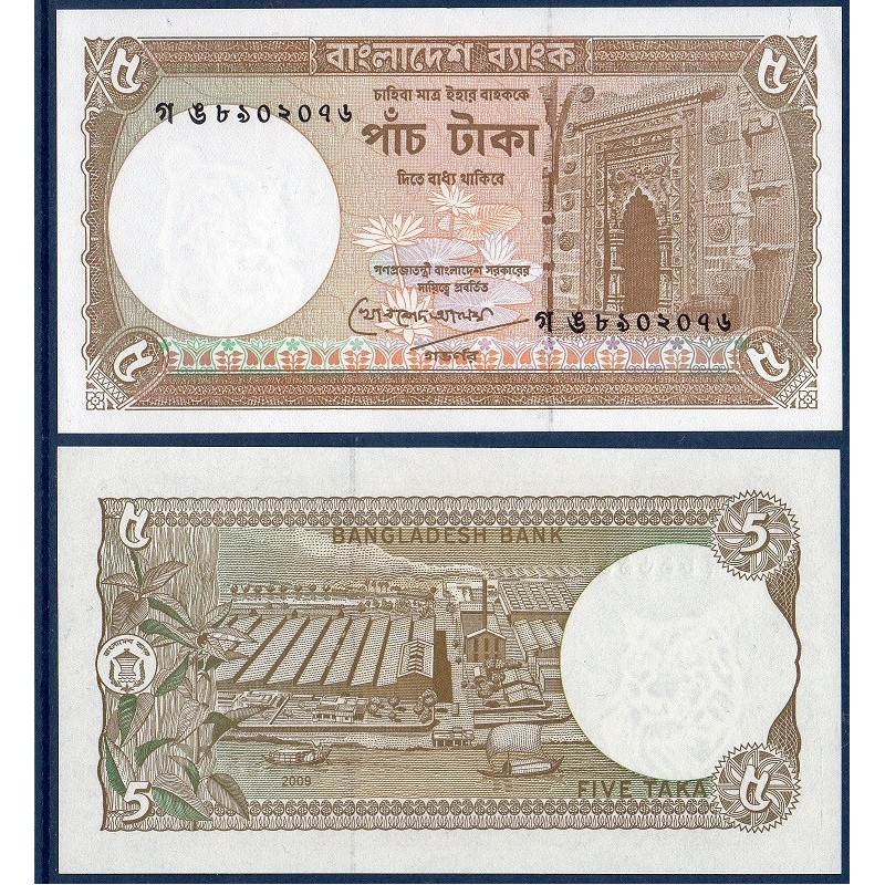 Bangladesh P.25c, Neuf, Billet de 5 Taka 1981-2006 Usine