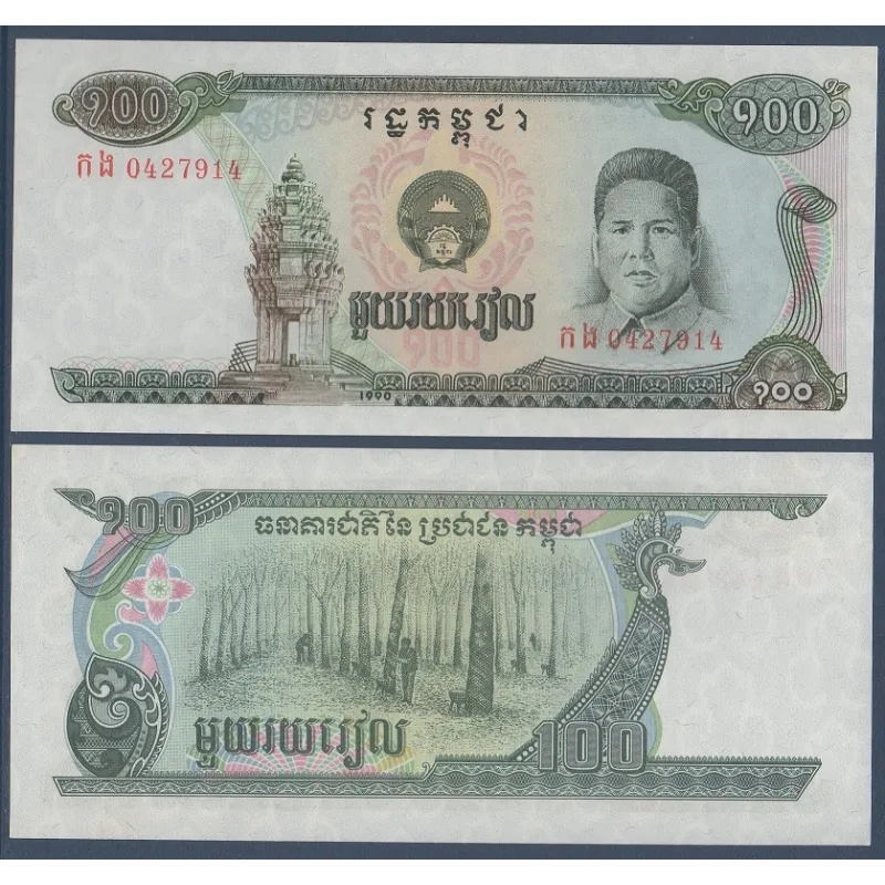 Cambodge P.36a, neuf Billet de 100 Riels 1990 Son Ngoc Minh