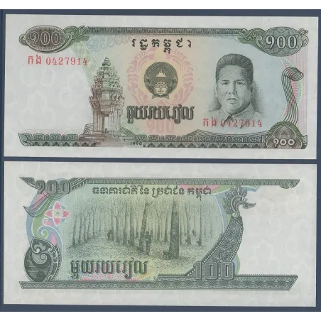 Cambodge P.36a, neuf Billet de 100 Riels 1990 Son Ngoc Minh