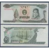 Cambodge P.36a, neuf Billet de 100 Riels 1990 Son Ngoc Minh