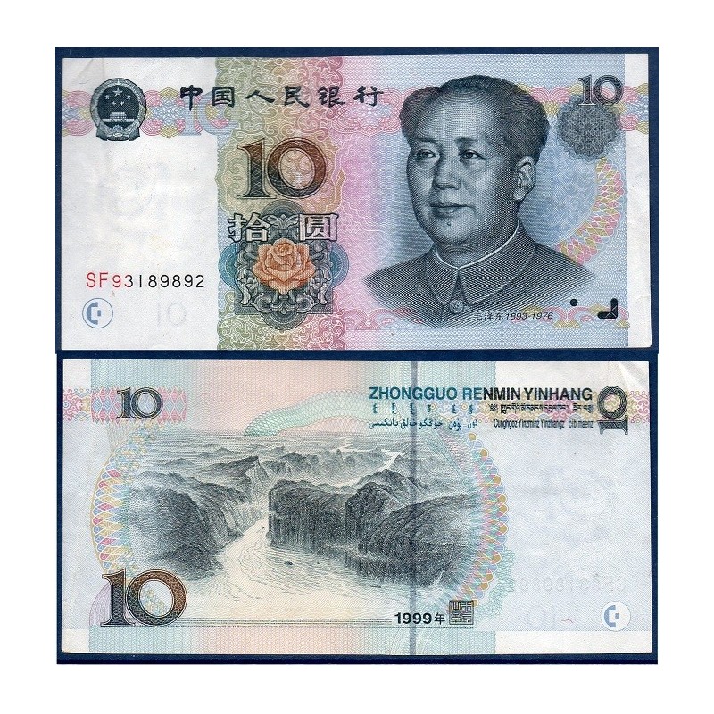 Chine Pick N°898, Billet de banque de 10 Yuan 1999