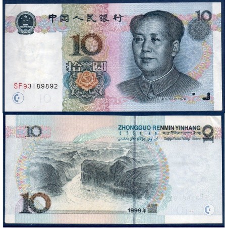 Chine Pick N°898, Billet de banque de 10 Yuan 1999