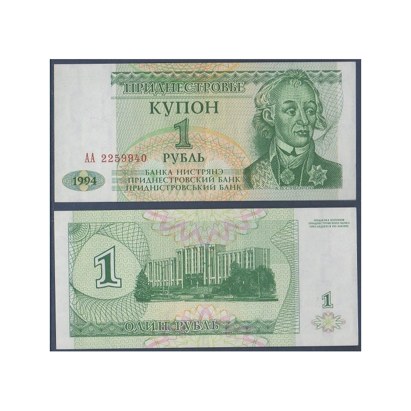 Transnistrie P.16, neuf Billet de 1 Ruble 1994 Suvorov vert