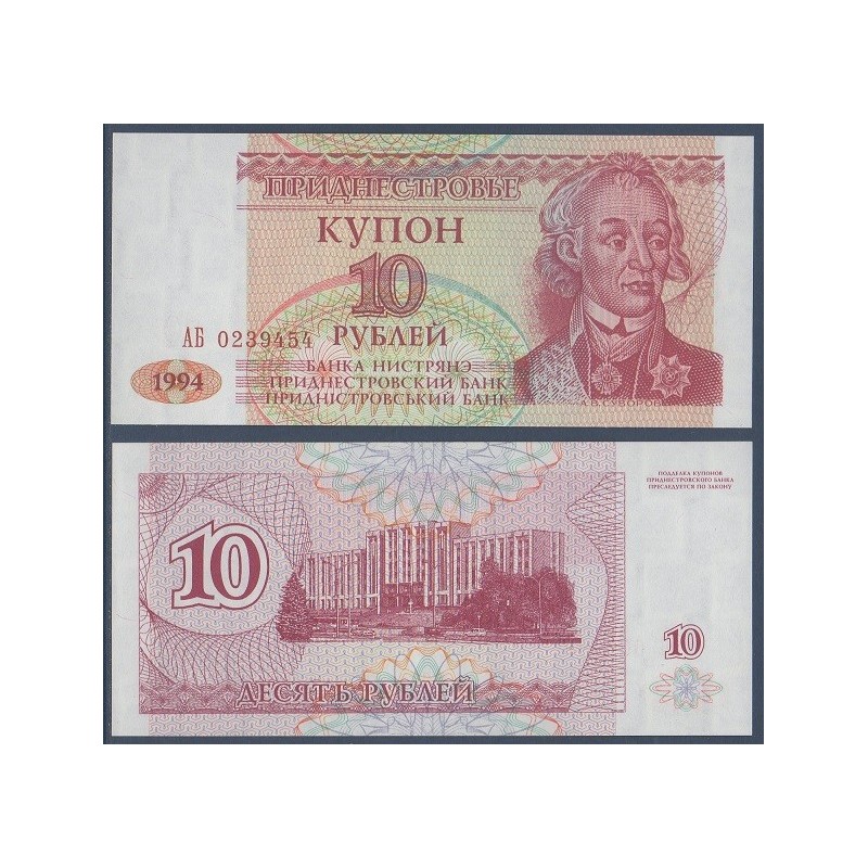 Transnistrie P.18, neuf Billet de 10 Rubles 1994 rouge