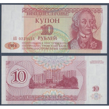 Transnistrie P.18, neuf Billet de 10 Rubles 1994 rouge