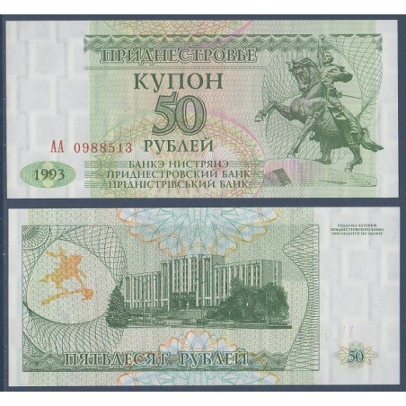 Transnistrie P.19, neuf Billet de 50 Rubles 1993 statue equestres