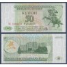 Transnistrie P.19, neuf Billet de 50 Rubles 1993 statue equestres