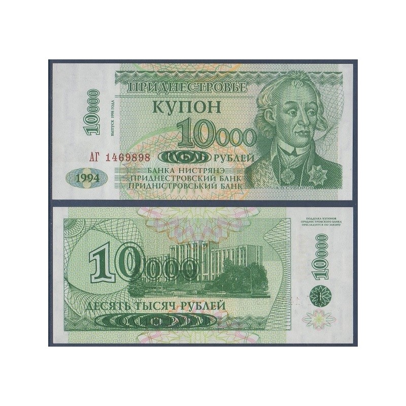 Transnistrie P.29A, neuf Billet de 10000 Rubles 1998 vert