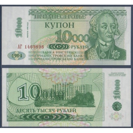 Transnistrie P.29A, neuf Billet de 10000 Rubles 1998 vert