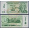 Transnistrie P.29A, neuf Billet de 10000 Rubles 1998 vert