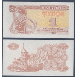 Ukraine P.81a, neuf Billet de 1 Karbovanets 1991 lybid marron