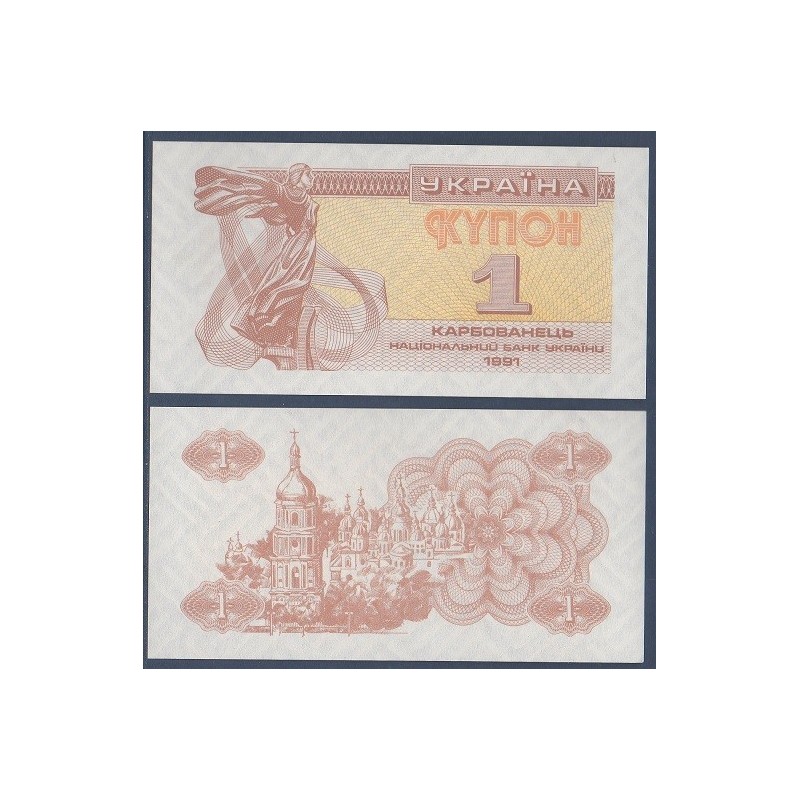 Ukraine P.81a, neuf Billet de 1 Karbovanets 1991 lybid marron