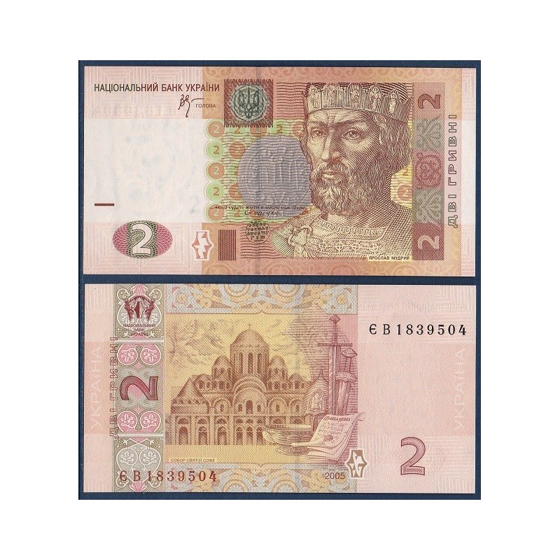 Ukraine P.117b, neuf Billet de 2 Hryvnia 2005 Yaroslav