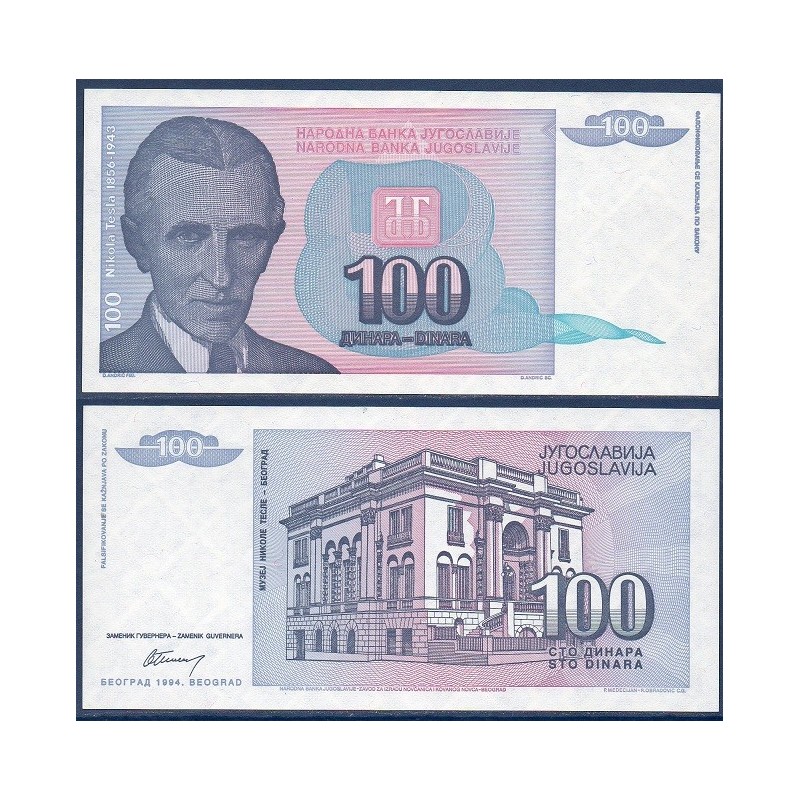 Yougoslavie P.139a, Spl Billet de 100 Dinara 1994 nikola Tesla