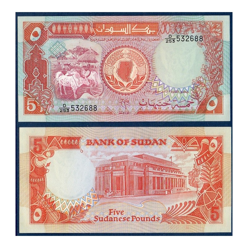 Soudan P.45, Neuf, Billet de 5 Pounds 1991 Abigar