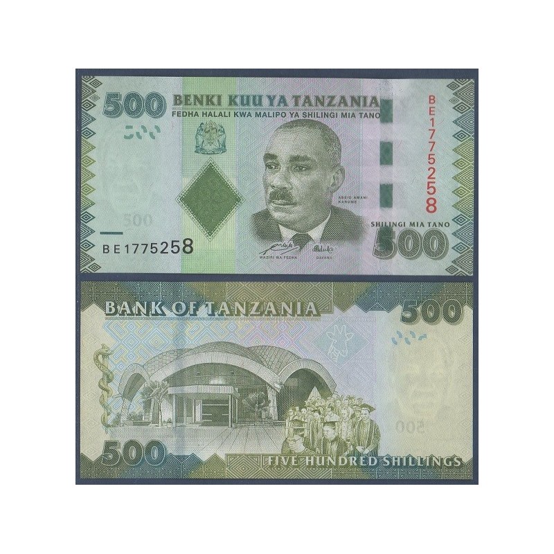 Tanzanie P.40, Neuf, Billet de 500 shillings 2011 Université