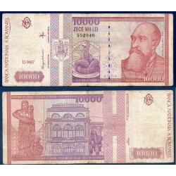 Roumanie P.105a, TB, Billet de 10000 leï 1994 Nicolae Iorga