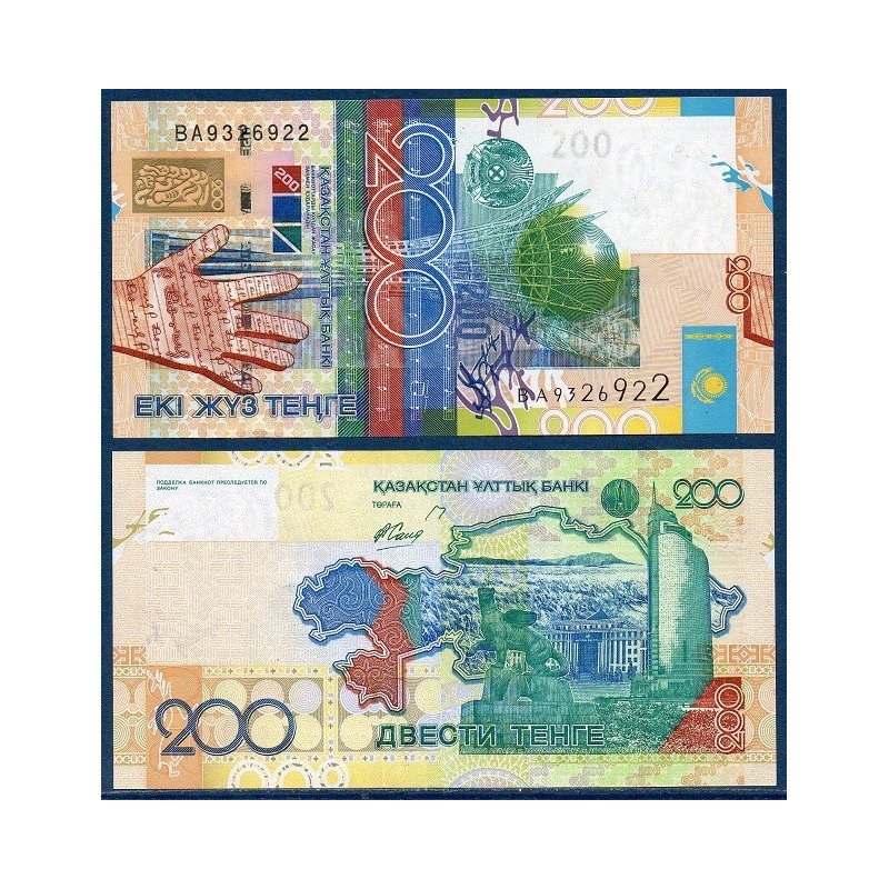 Kazakhstan Pick N°28, Billet de banque de 200 Tenge 2006