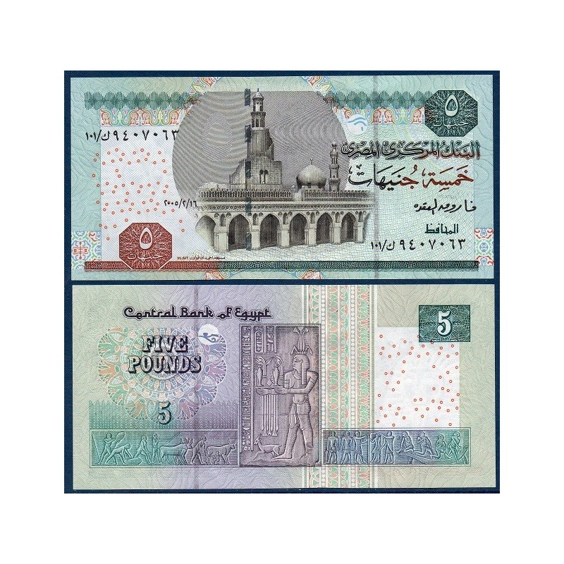 Egypte P.63b, Neuf, Billet de 5 Pound 2004-2008 Ibn Touloun