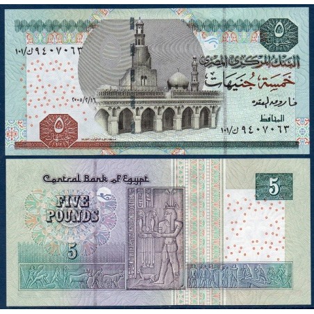 Egypte P.63b, Neuf, Billet de 5 Pound 2004-2008 Ibn Touloun