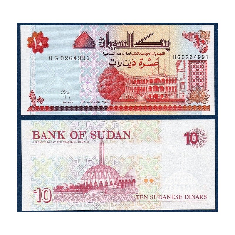 Soudan P.52a, Neuf, Billet de 10 dinars 1993 Mosquée