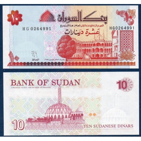 Soudan P.52a, Neuf, Billet de 10 dinars 1993 Mosquée