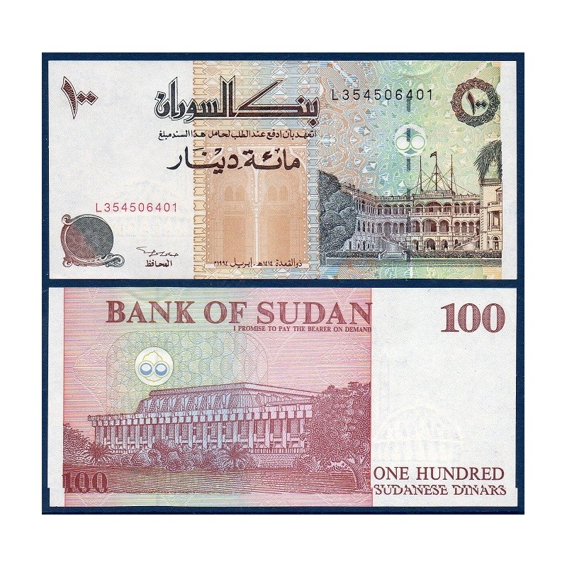 Soudan P.56a, Neuf, Billet de 100 dinars 1992 Assemblée