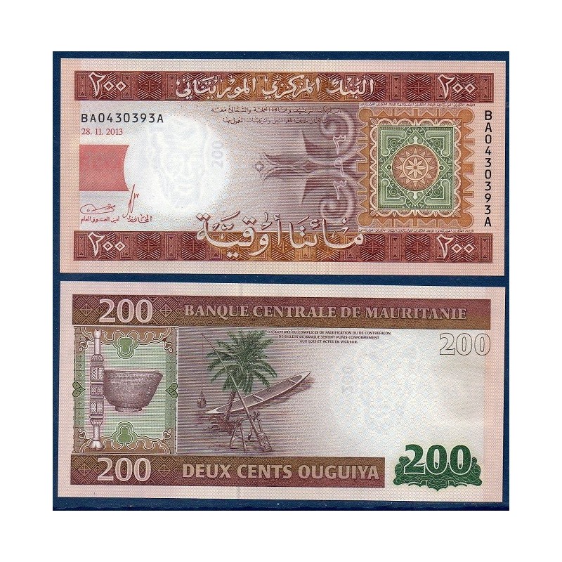 Mauritanie Pick N°17, Billet de banque de 200 Ouguiya 2013