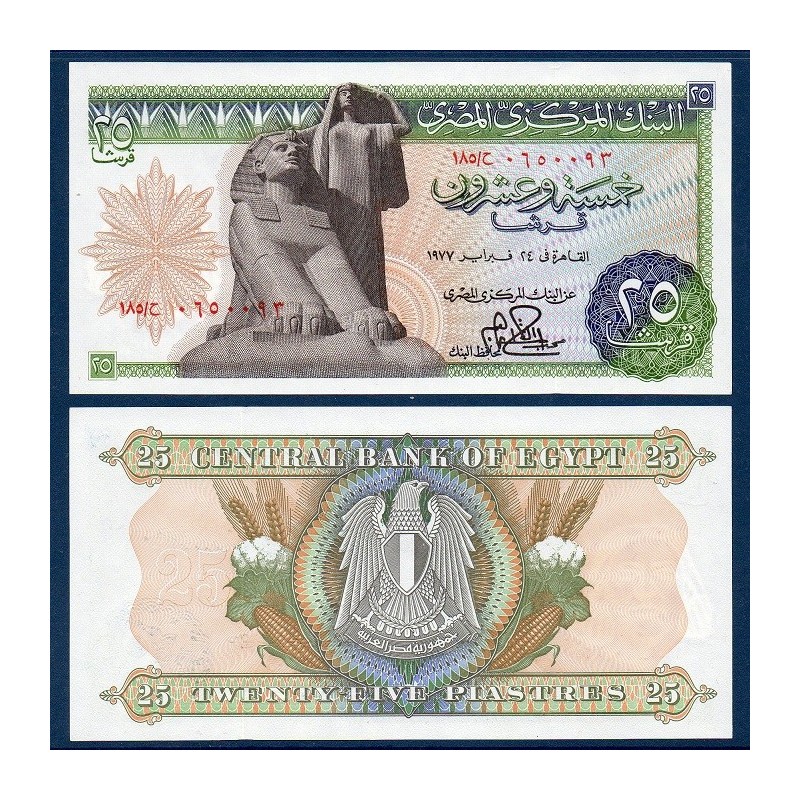 Egypte P.47a, Neuf, Billet de 25 Piastres 1976-1978 Sphinx