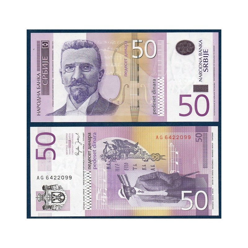 Serbie P.40a, Neuf, Billet de 50 Dinara 2005 Stojanovic Mokranjac