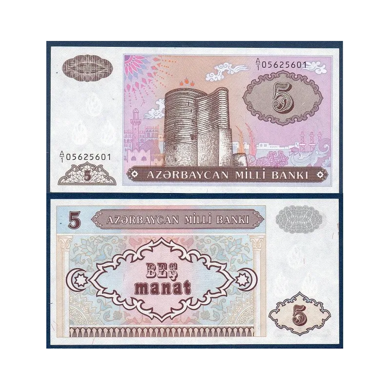 Azerbaïdjan P.15, Billet de 5 Manat 1993 rose tour